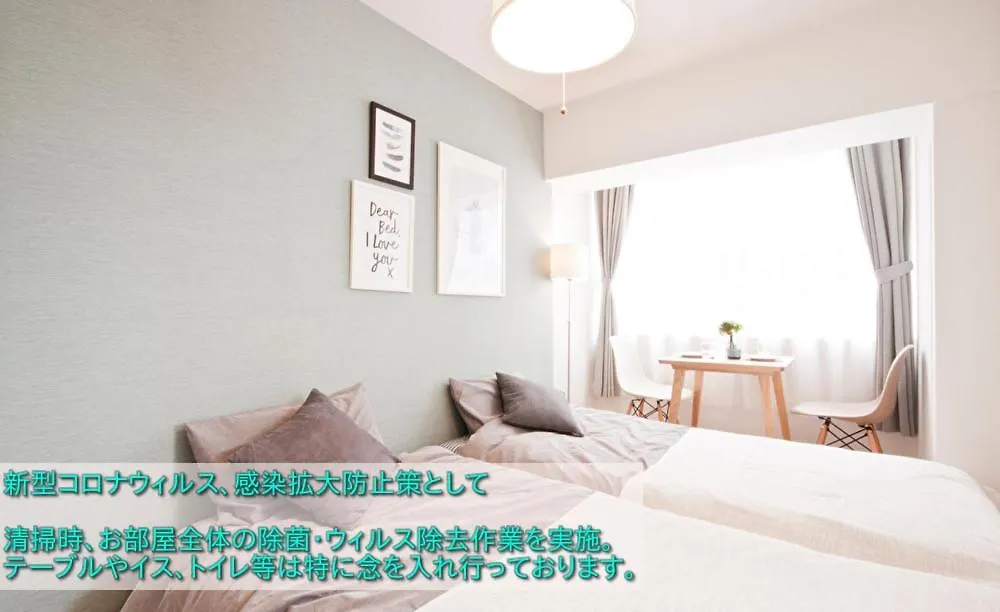 Apartment Guest House Re-Worth Yabacho1 301 Nagoya